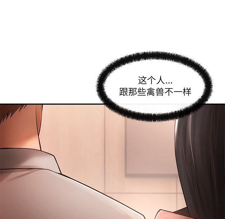 102P - 居委会的秘密