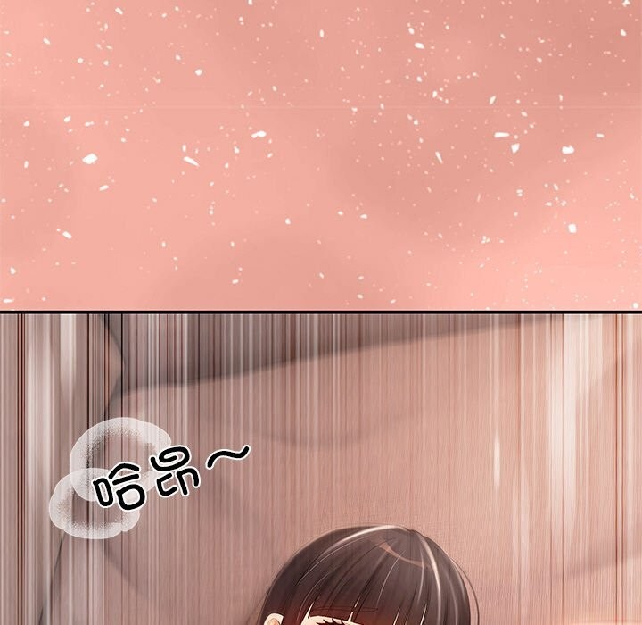 124P - 居委会的秘密