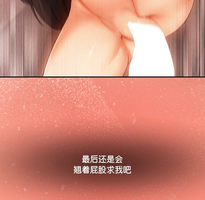 126P - 居委会的秘密