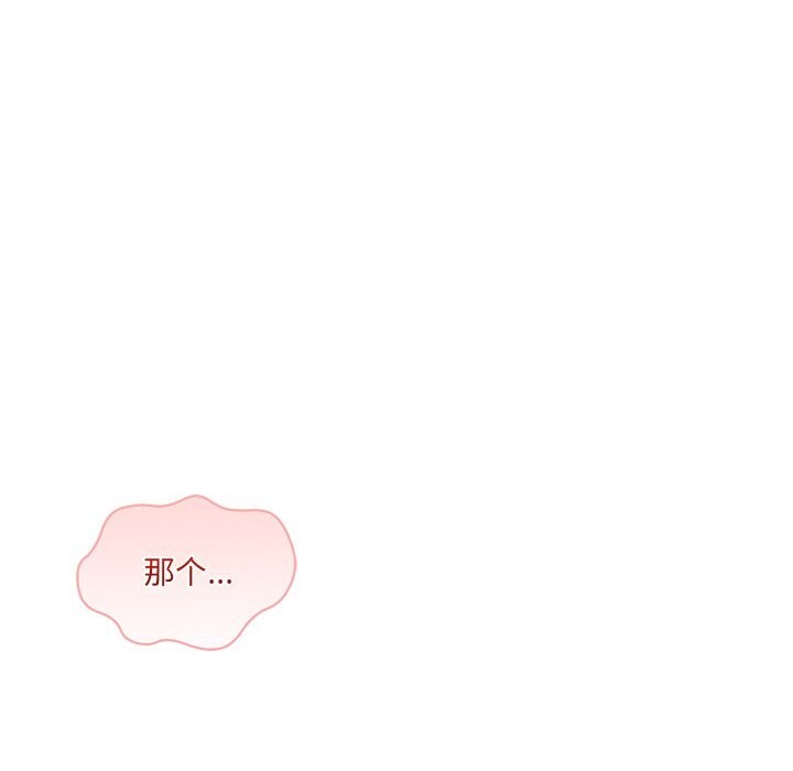 136P - 居委会的秘密