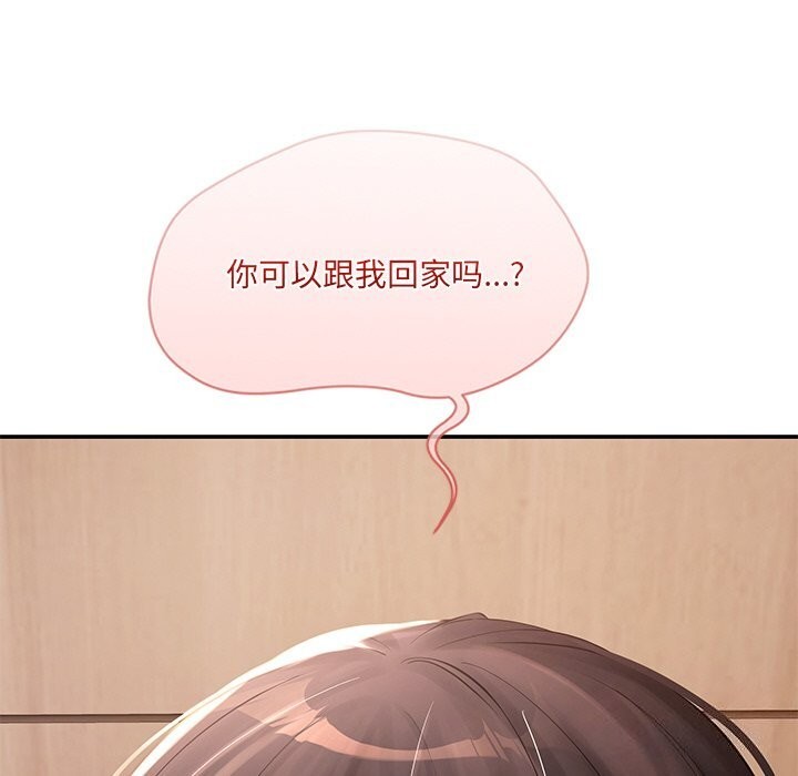 137P - 居委会的秘密