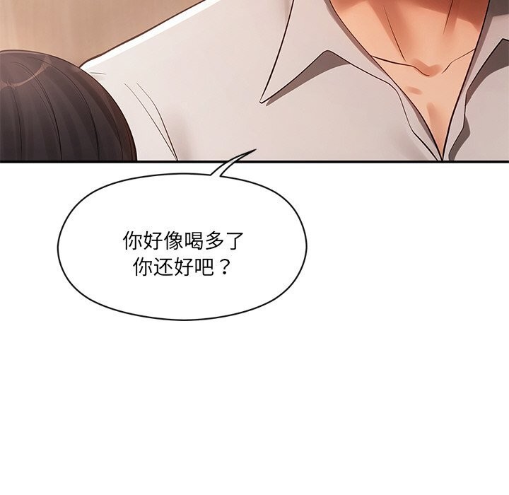 145P - 居委会的秘密