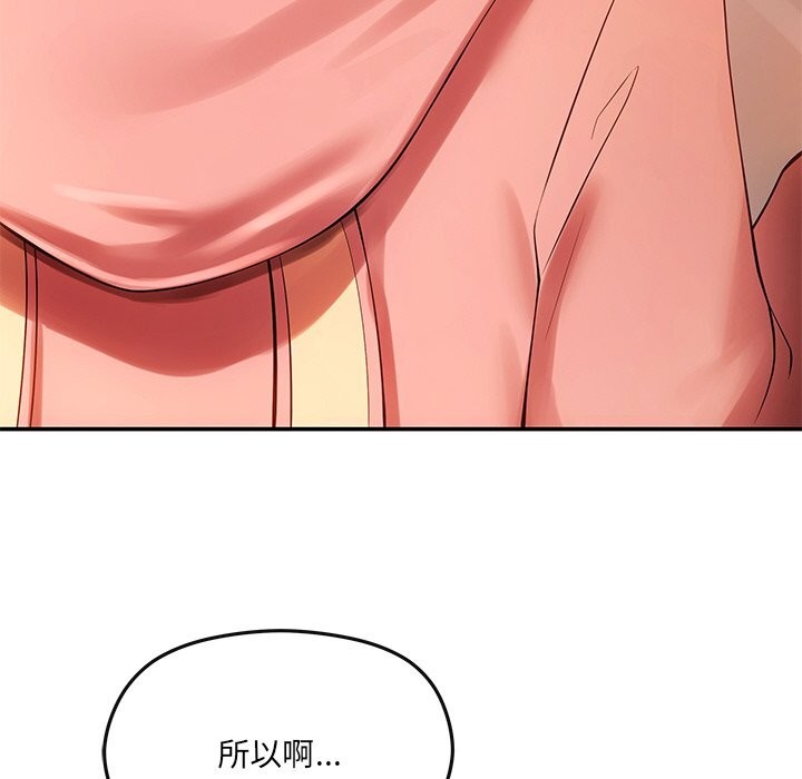 153P - 居委会的秘密