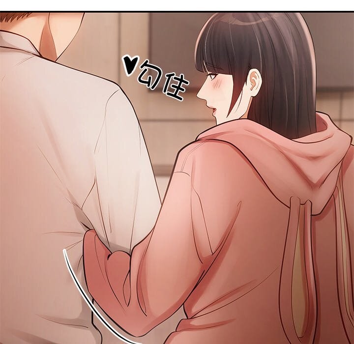 155P - 居委会的秘密