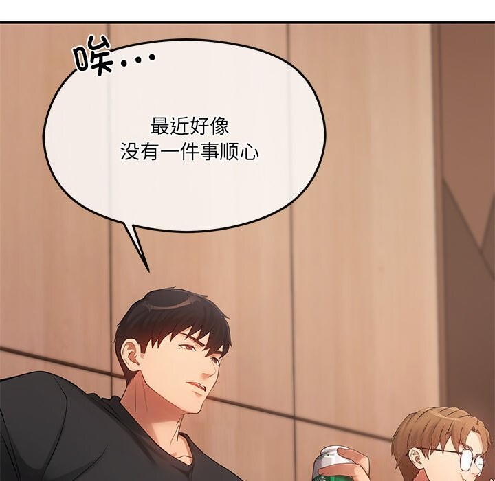 17P - 居委会的秘密