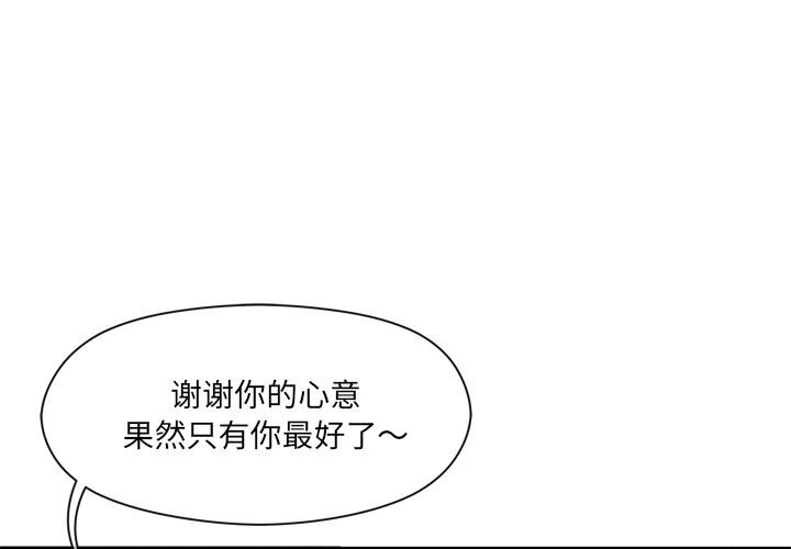 1P - 居委会的秘密