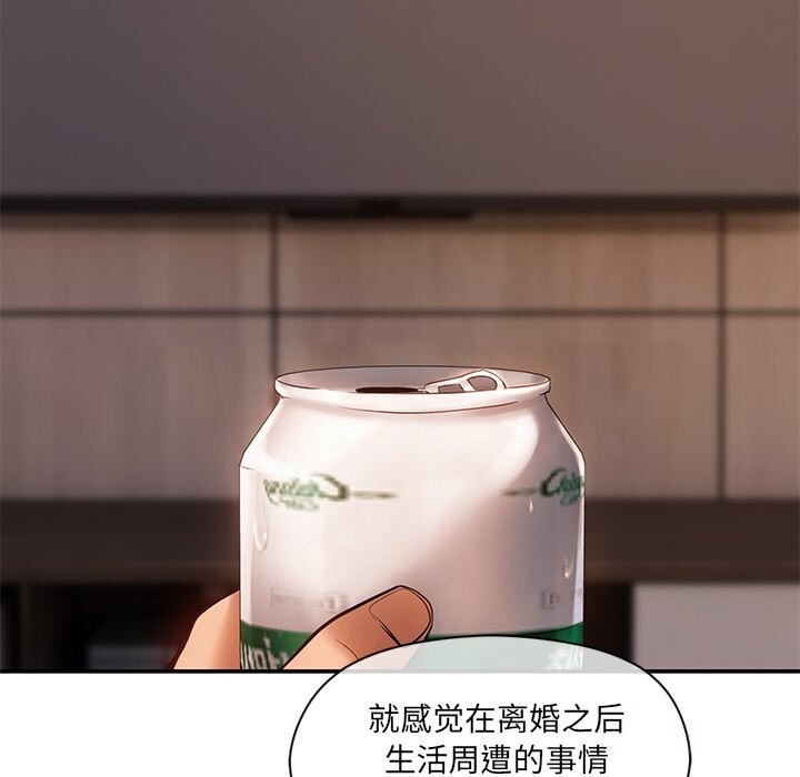 22P - 居委会的秘密