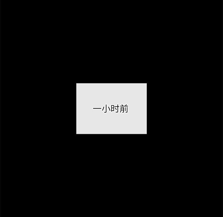 29P - 居委会的秘密