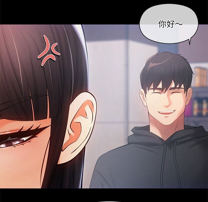 31P - 居委会的秘密