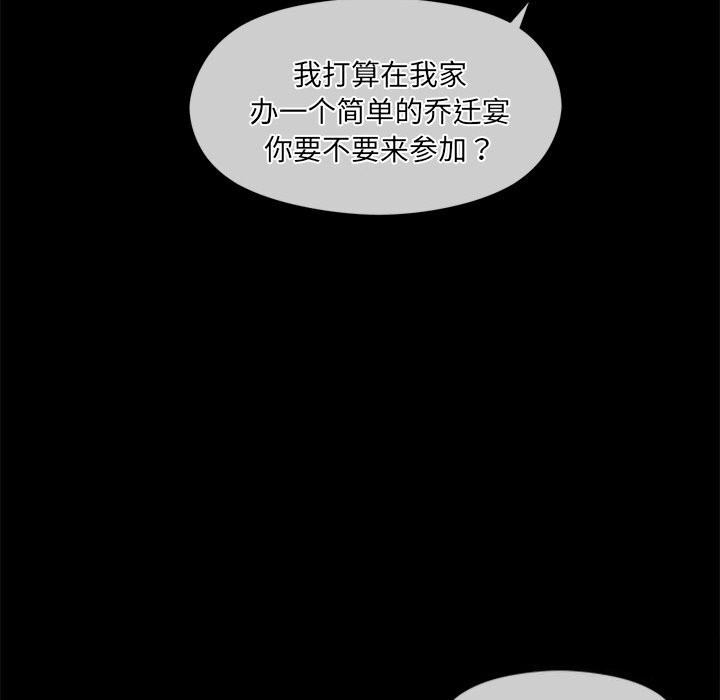 32P - 居委会的秘密