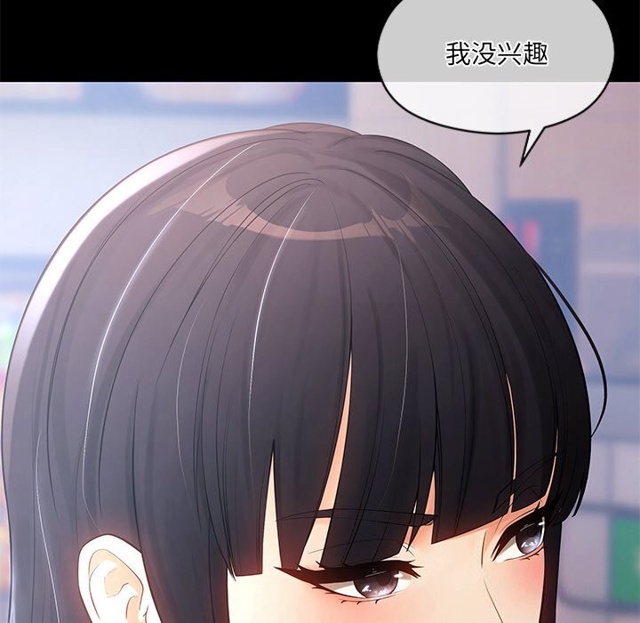 33P - 居委会的秘密