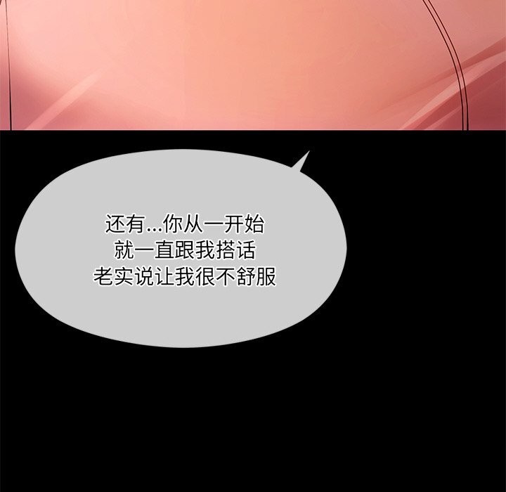 35P - 居委会的秘密