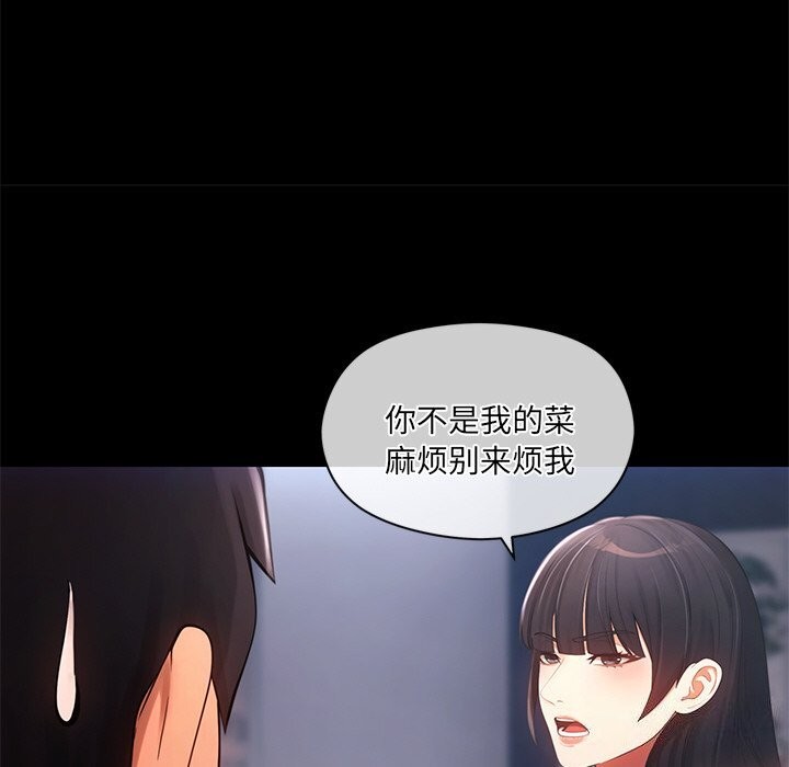 36P - 居委会的秘密
