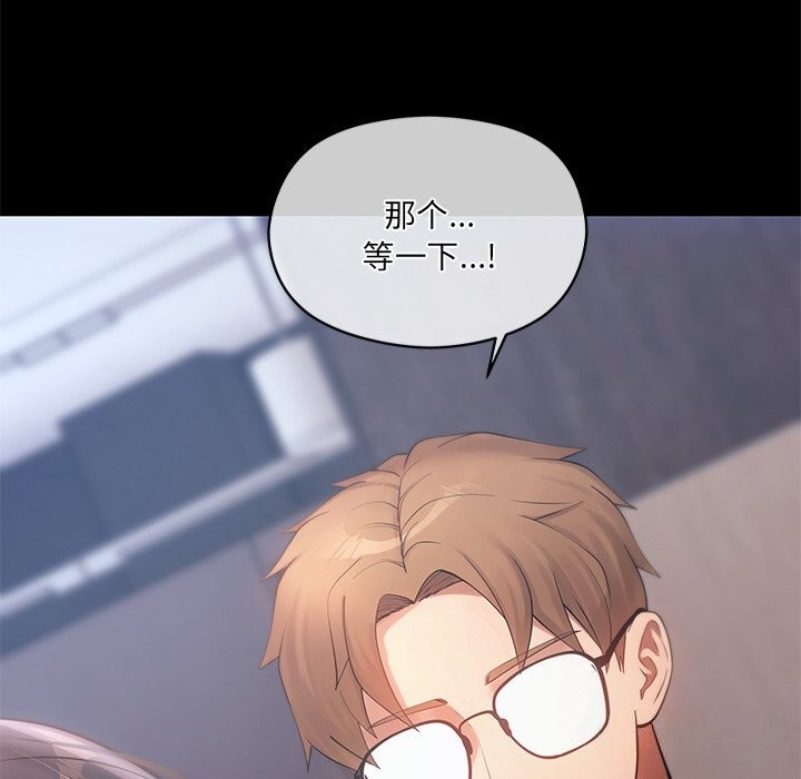 40P - 居委会的秘密