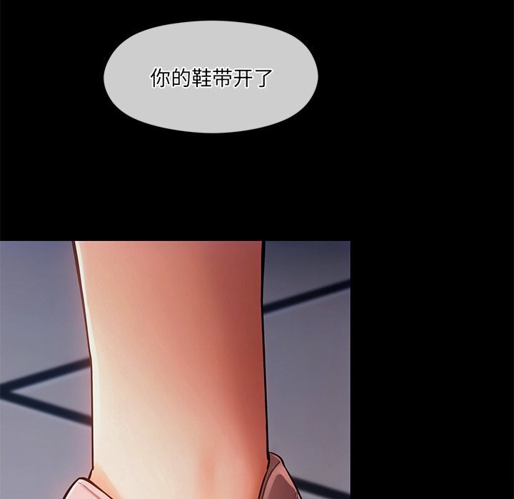 44P - 居委会的秘密