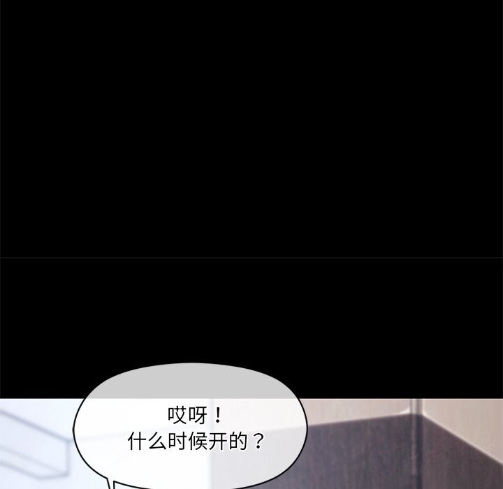 46P - 居委会的秘密