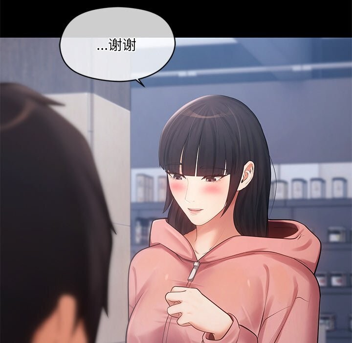 58P - 居委会的秘密