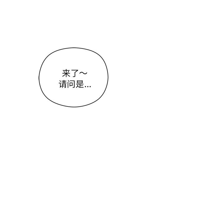 64P - 居委会的秘密