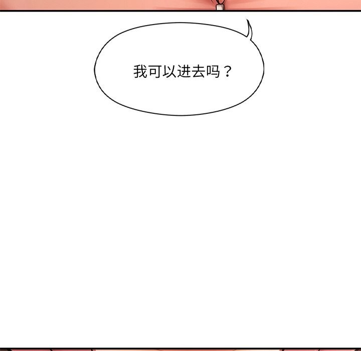 72P - 居委会的秘密