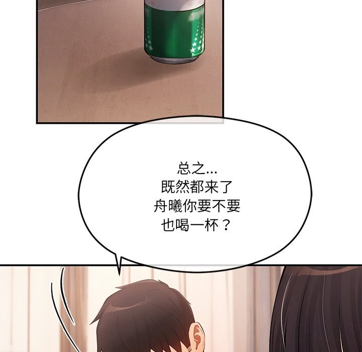 78P - 居委会的秘密