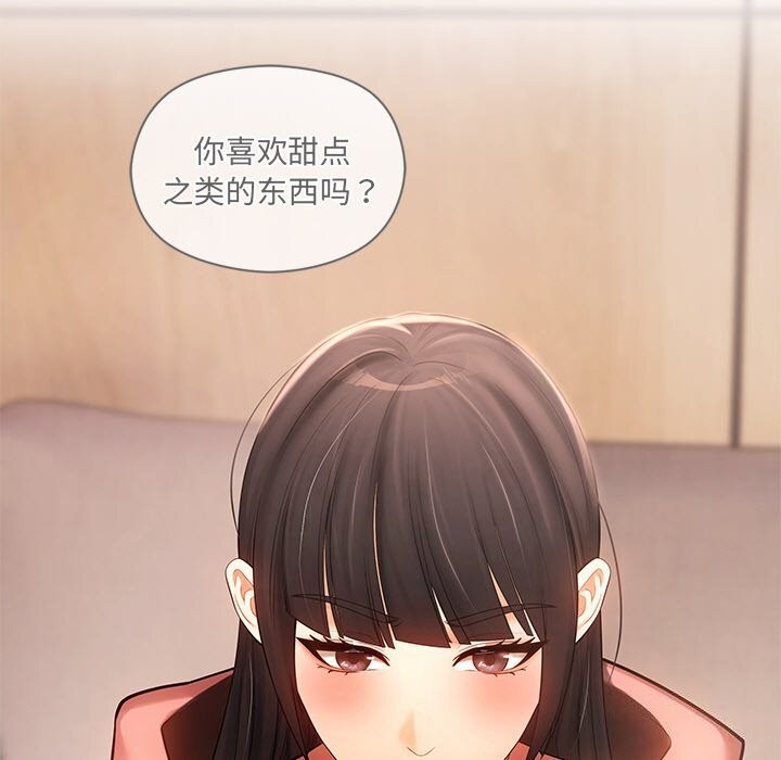80P - 居委会的秘密