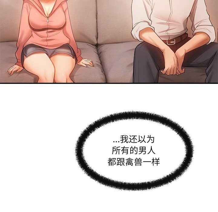 89P - 居委会的秘密