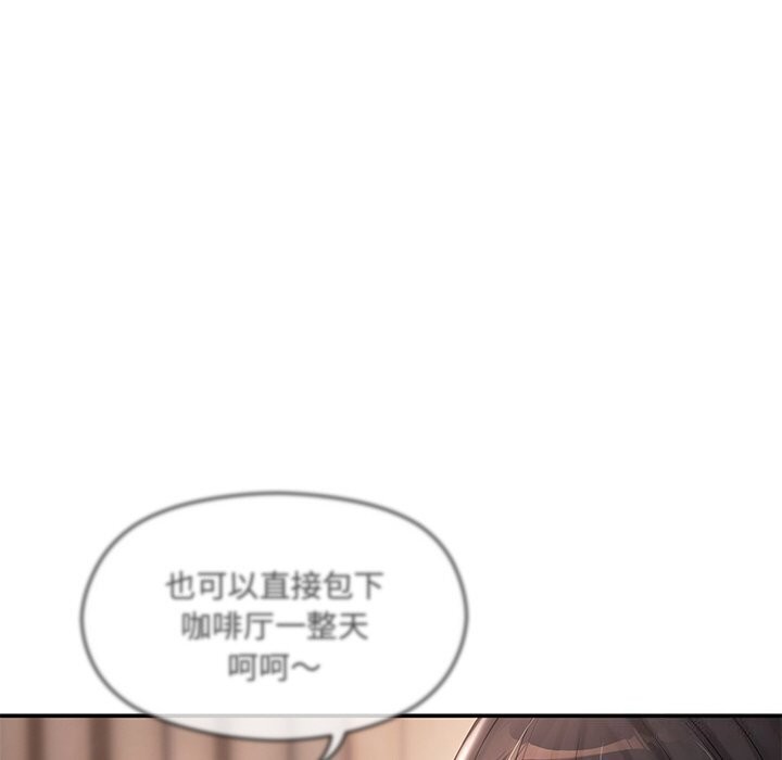 91P - 居委会的秘密