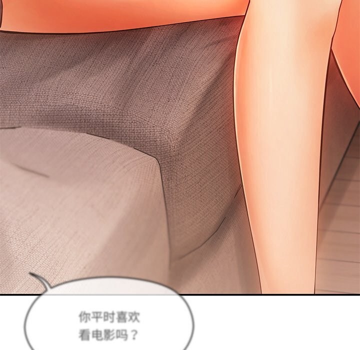 94P - 居委会的秘密