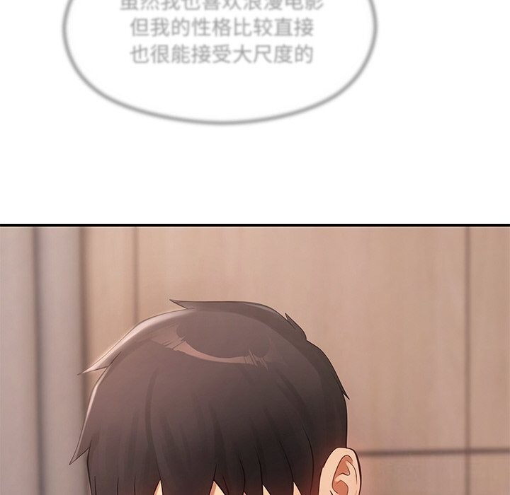 98P - 居委会的秘密