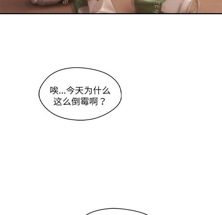 104P - 居委会的秘密