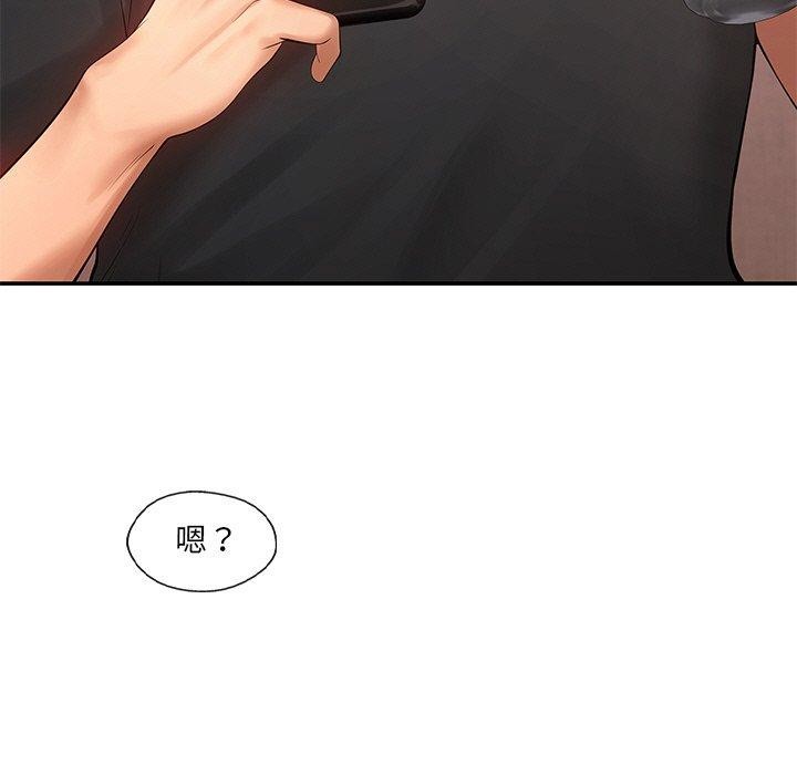 106P - 居委会的秘密