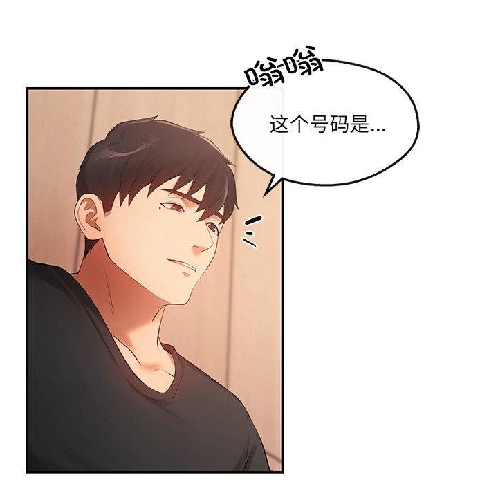 107P - 居委会的秘密