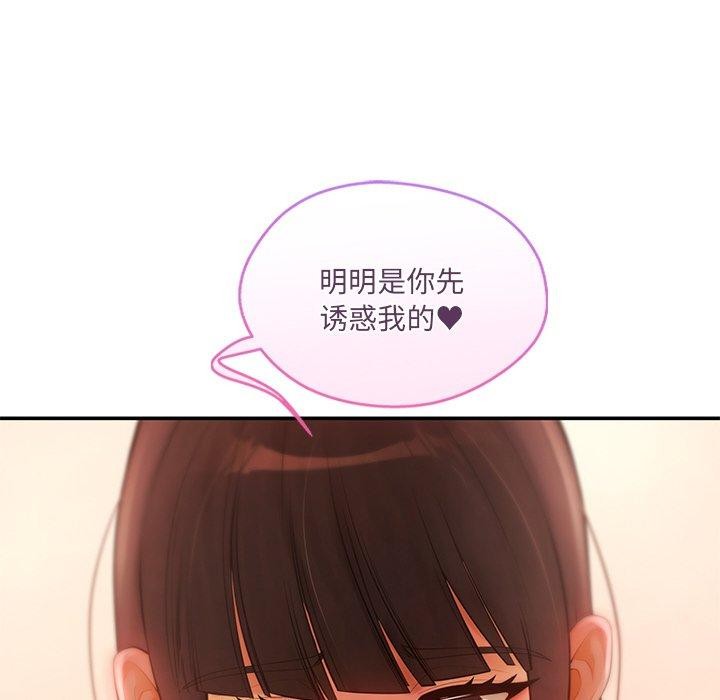 115P - 居委会的秘密