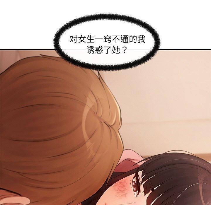 120P - 居委会的秘密