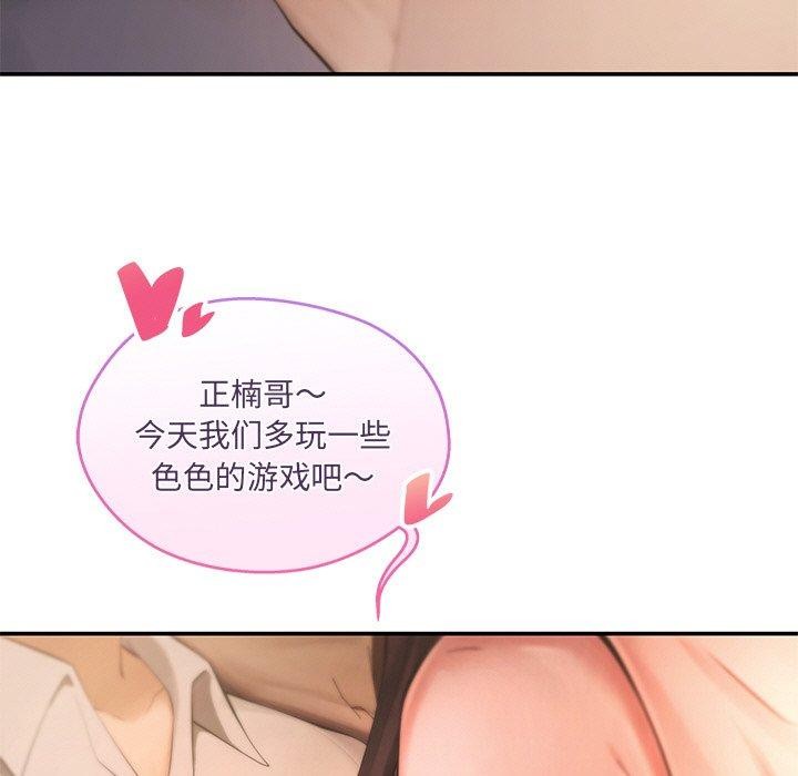 122P - 居委会的秘密