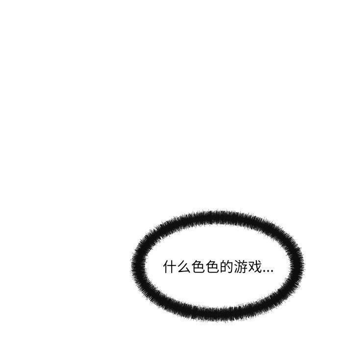 124P - 居委会的秘密