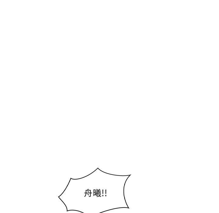 127P - 居委会的秘密