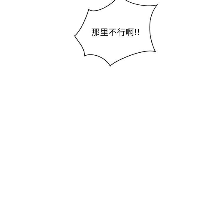 129P - 居委会的秘密