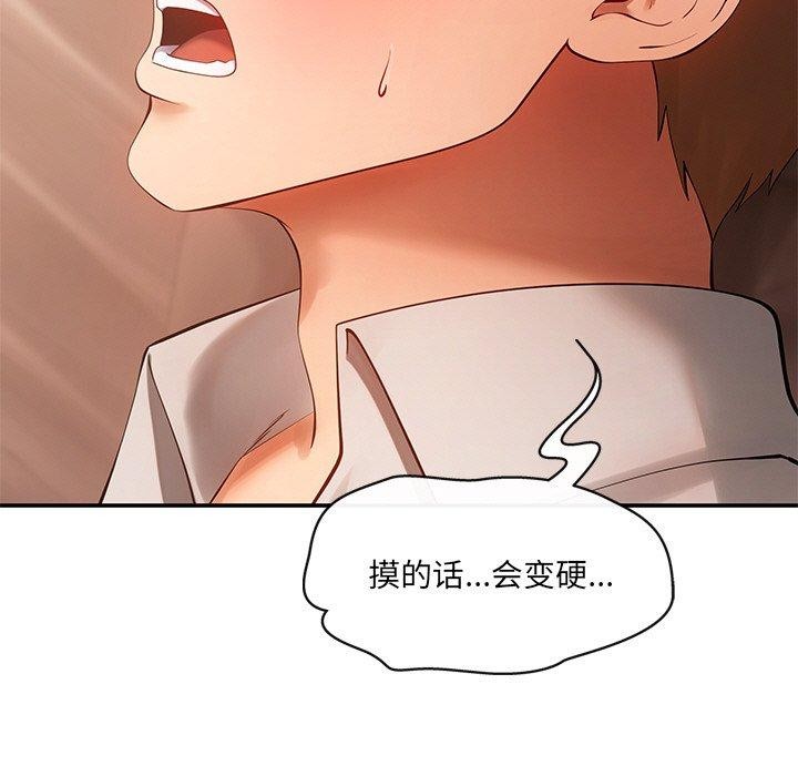 131P - 居委会的秘密