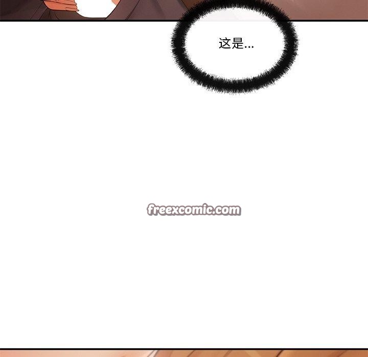 144P - 居委会的秘密