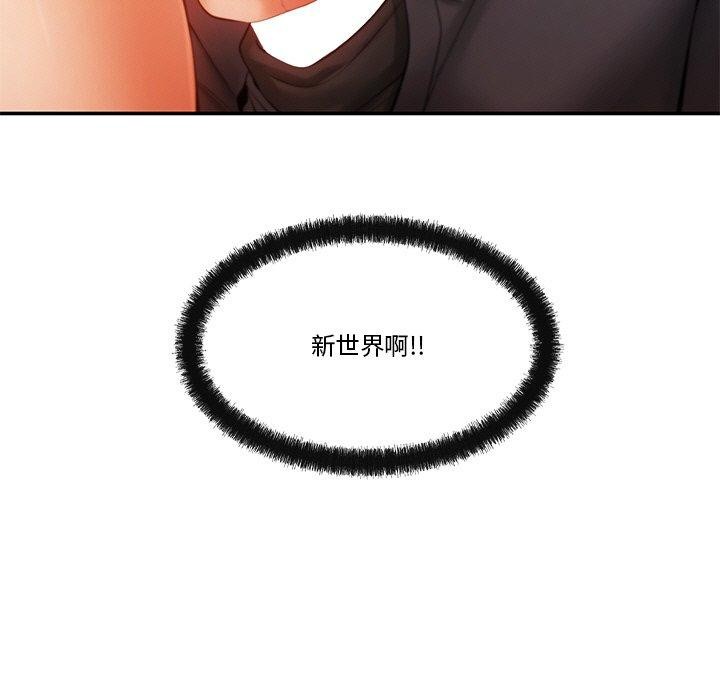 149P - 居委会的秘密