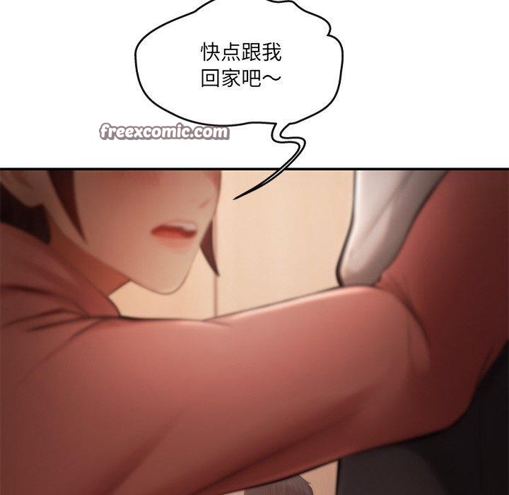 16P - 居委会的秘密