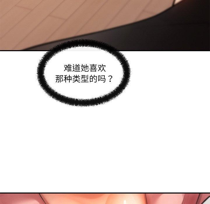 21P - 居委会的秘密