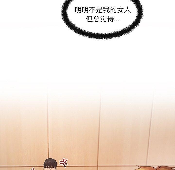 23P - 居委会的秘密