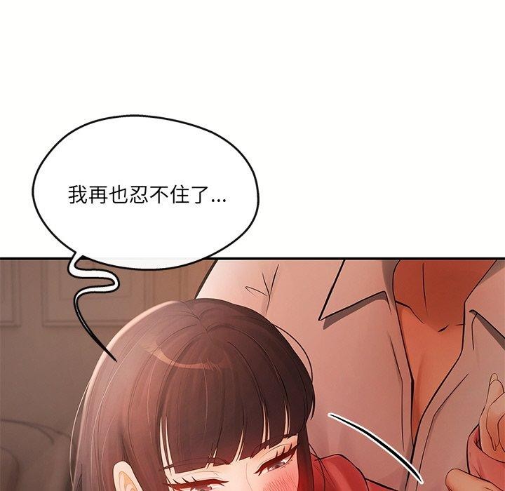 29P - 居委会的秘密