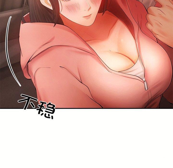 30P - 居委会的秘密