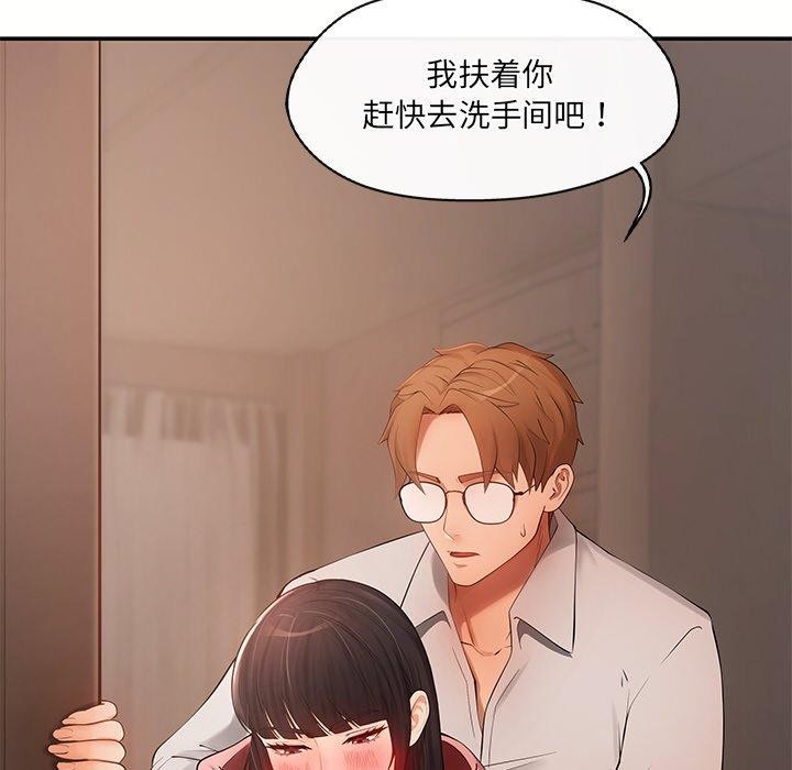 34P - 居委会的秘密