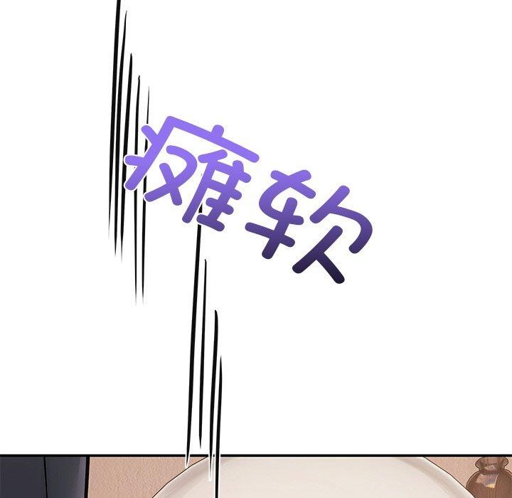 38P - 居委会的秘密