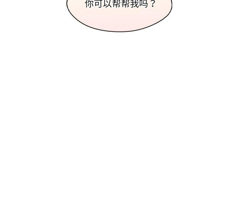 46P - 居委会的秘密
