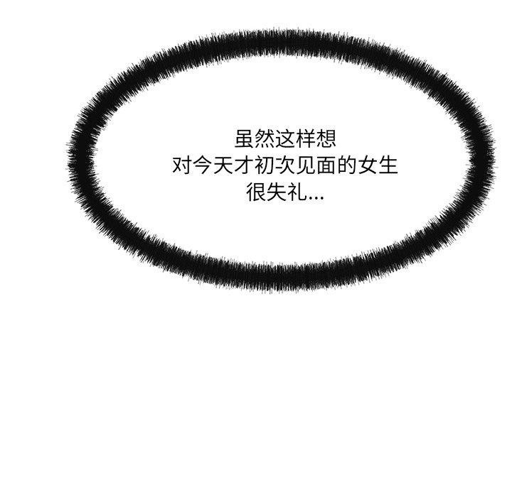58P - 居委会的秘密